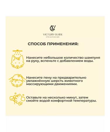 Men For San Shampoo for long -haired dogs and cats with chitosan 300ml - Buy Online on GoSupps.com