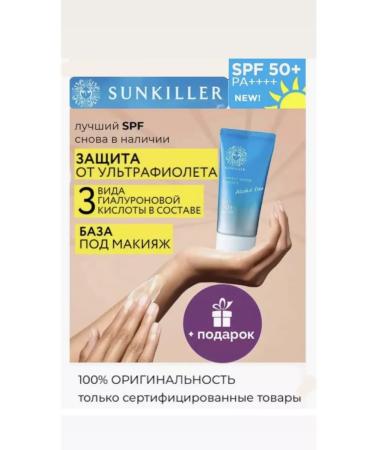 MIZON SUNKILLER SUN SUNTER COMPLE COMPLE COMPET