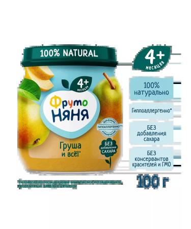 Frutonyanya Puree from pears 100g from 4 months 12 pcs - Buy Online on GoSupps.com