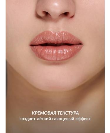 Pastel Cosmetics Lipstick moisturizing 521 Pastel - Buy Online on GoSupps.com