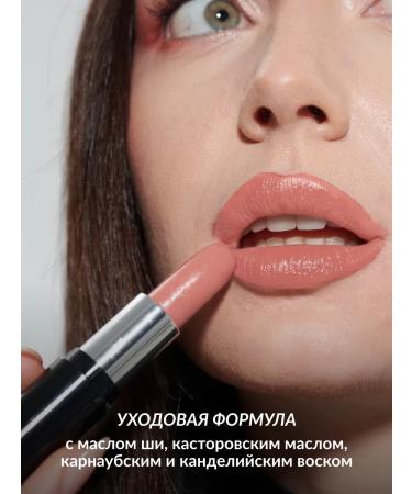 Pastel Cosmetics Lipstick moisturizing 521 Pastel - Buy Online on GoSupps.com