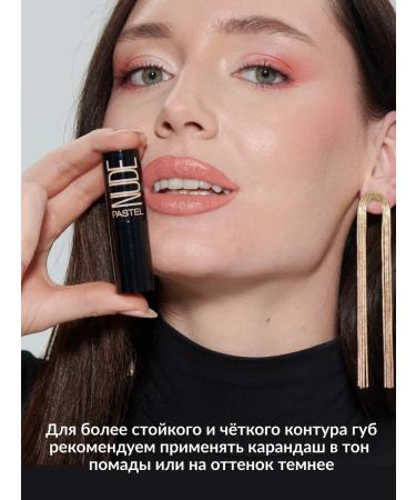 Pastel Cosmetics Lipstick moisturizing 521 Pastel - Buy Online on GoSupps.com