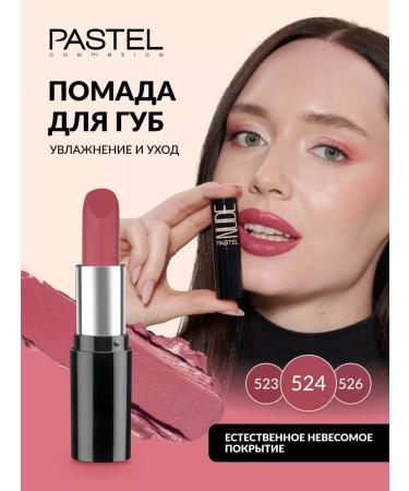 Pastel Cosmetics Lipstick moisturizing 524 Pastel
