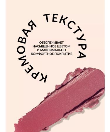 Pastel Cosmetics Lipstick moisturizing 524 Pastel - Buy Online on GoSupps.com