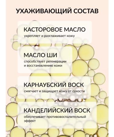 Pastel Cosmetics Lipstick moisturizing 524 Pastel - Buy Online on GoSupps.com