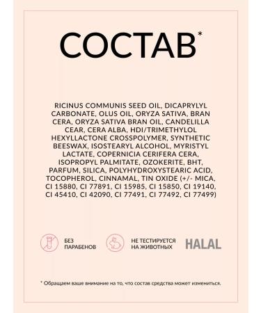 Pastel Cosmetics Lipstick moisturizing 524 Pastel - Buy Online on GoSupps.com