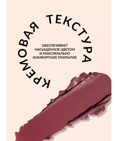 Pastel Cosmetics Lipstick moisturizing 526 Pastel - Buy Online on GoSupps.com