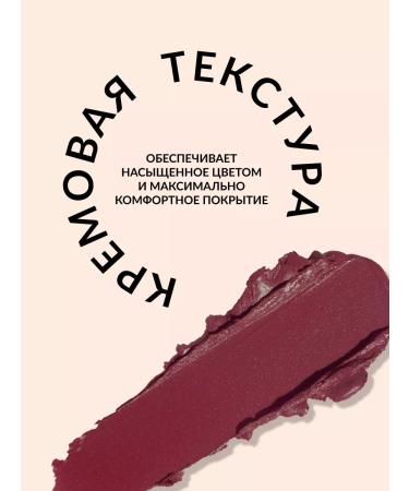 Pastel Cosmetics Lipstick moisturizing 528 Pastel - Buy Online on GoSupps.com