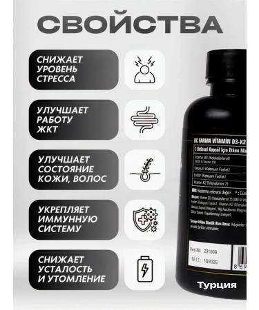 Rcfarma Vitamin D3 K2 5000 - Buy Online on GoSupps.com