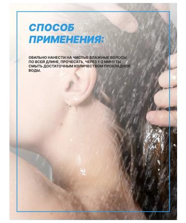 DZINTARS Hair mask moisturizing smoothness and shine - Buy Online on GoSupps.com