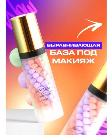 Danacos The base of 3B1 mocking for the face is moisturizing - Buy Online on GoSupps.com