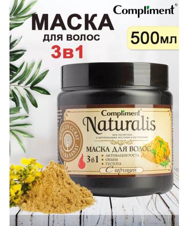 Compliment Hair mask with mustard to activate growth 500ml