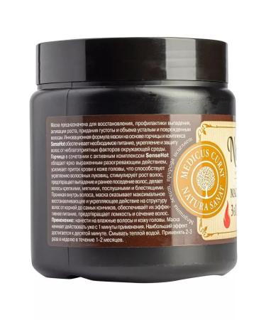 Compliment Hair mask with mustard to activate growth 500ml - Buy Online on GoSupps.com