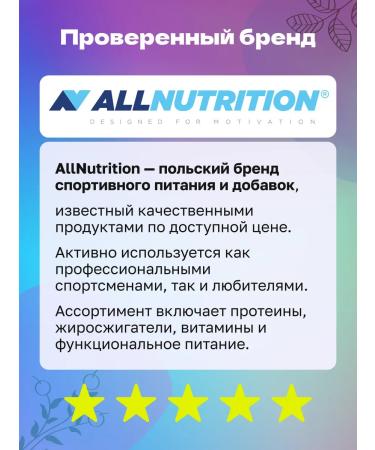 ALLNutrition Rhodiola pink for memory and energy 90 capsules - Buy Online on GoSupps.com