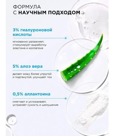 MIXIT Aqua face tonic moisturizing cleaning Lab Aqua - Buy Online on GoSupps.com