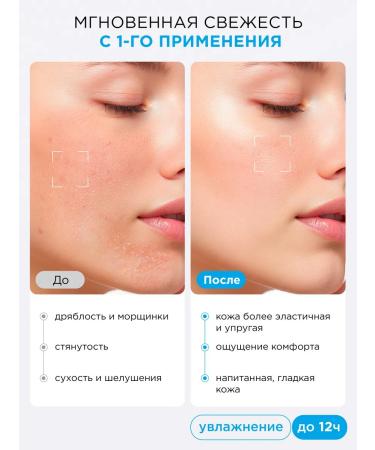 MIXIT Aqua face tonic moisturizing cleaning Lab Aqua - Buy Online on GoSupps.com