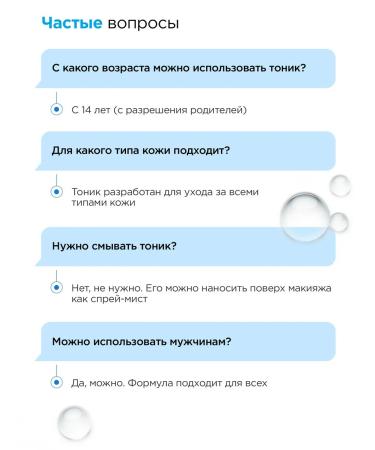 MIXIT Aqua face tonic moisturizing cleaning Lab Aqua - Buy Online on GoSupps.com