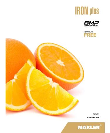 maxler Vitamins B+C and Iron Iron Plus Effervescent 3x20pc Orange - Buy Online on GoSupps.com
