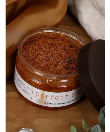 Perfect Skin Body scrub anti -cellulite hot - Buy Online on GoSupps.com