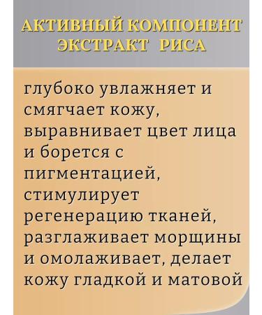 PRIVIA Cream BB Sunny SPF 50 with rice 50 ml - Buy Online on GoSupps.com