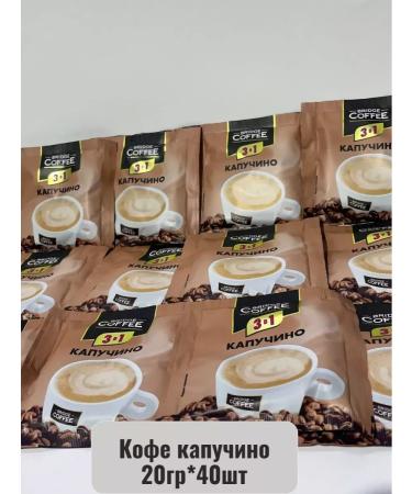 KDV Coffee 3 in 1 Bridge Coffee Soluble 40 bags - Buy Online on GoSupps.com