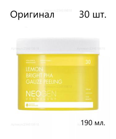 NEOGEN DERMALOGY Lemon Bright Phaze Peeling Lemon Bright Paling Pedes