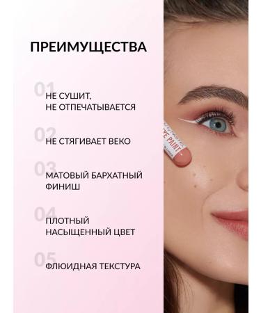 Pastel Cosmetics Eye Shadows matte Multi-Matte Eye Paint 81 Pastel - Buy Online on GoSupps.com