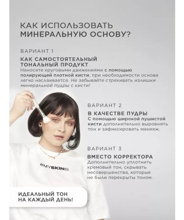 PAESE Mineral tonal face powder matting - tone 100n - Buy Online on GoSupps.com