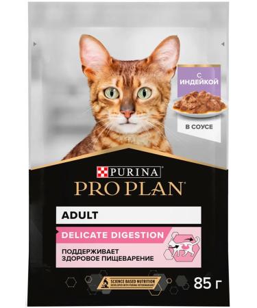 PRO PLAN Cat food for a humid sensitive turkey 85 g 10 pcs - Buy Online on GoSupps.com