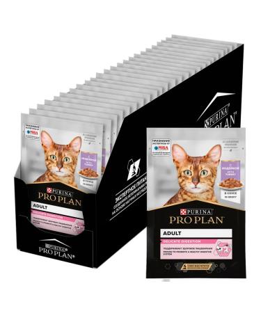 PRO PLAN Cat food for a humid sensitive turkey 85 g 10 pcs - Buy Online on GoSupps.com