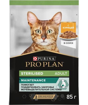 PRO PLAN Wet food for sterilized cats chicken 85 g 10 pcs - Buy Online on GoSupps.com