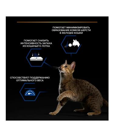 PRO PLAN Cat food for a humid home turkey in jelly 85 g 5 pcs - Buy Online on GoSupps.com