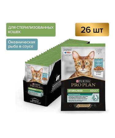 PRO PLAN Wet food for sterilized cats fish in 85 g sauce 10pcs - Buy Online on GoSupps.com