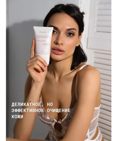 DLYa da KOJi Washing oil gel for dry and normal skin - Buy Online on GoSupps.com