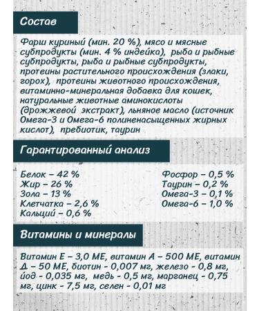 ALL CATS Wet feed for cats of a turkey turkey in sauce 85 g 4 pcs - Buy Online on GoSupps.com