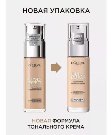 L'OREAL Tonal Cream Alliance Perfect N4 - Buy Online on GoSupps.com