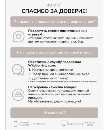 INVIT SUN SUPROD COMPLE SPF 35 for face and body with white truffle - Buy Online on GoSupps.com