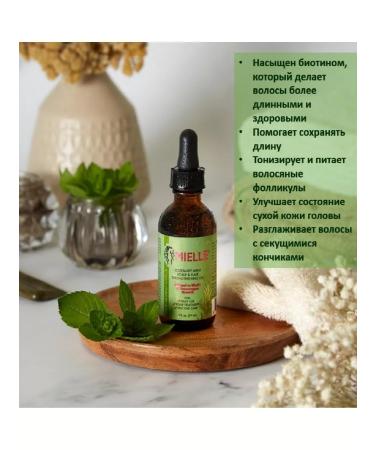 Mielle Rosemary oil for hair growth - Buy Online on GoSupps.com