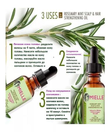 Mielle Rosemary oil for hair growth - Buy Online on GoSupps.com