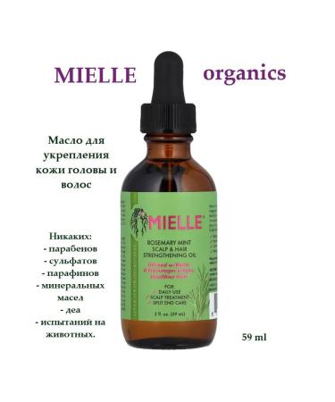 Mielle Rosemary oil for hair growth - Buy Online on GoSupps.com
