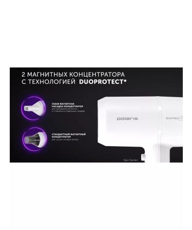 Polaris PHD 20444ti Quattro ionic white gray - Buy Online on GoSupps.com