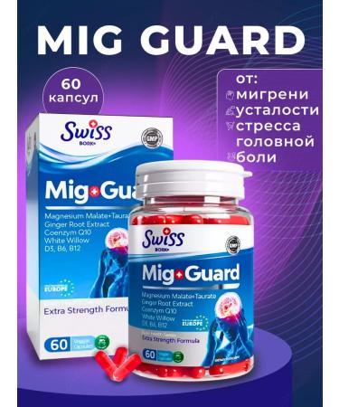 Swiss Turk Mig Guard from headache and migraine - Buy Online on GoSupps.com