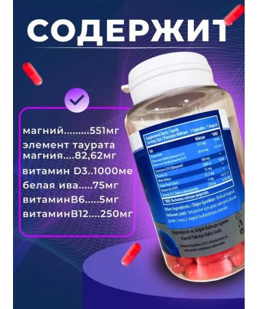 Swiss Turk Mig Guard from headache and migraine - Buy Online on GoSupps.com