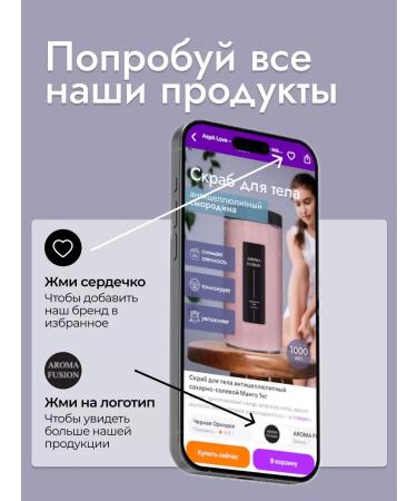 AROMA FUSION Body scrub anti-cellulite sugar-solar currants 1 kg - Buy Online on GoSupps.com