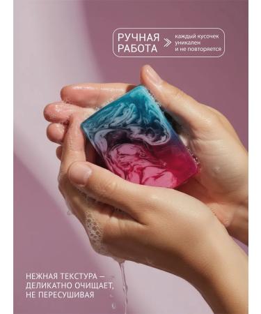 LCOSMETICS Hand soap solid Sexy. 3pcs UP - Buy Online on GoSupps.com