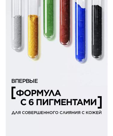 L'OREAL Tonal Cream Alliance Perfect 1.d 1.w - Buy Online on GoSupps.com