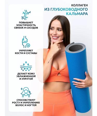 SOLAB Native sea collagen with hyaluronic acid in capsules - Buy Online on GoSupps.com