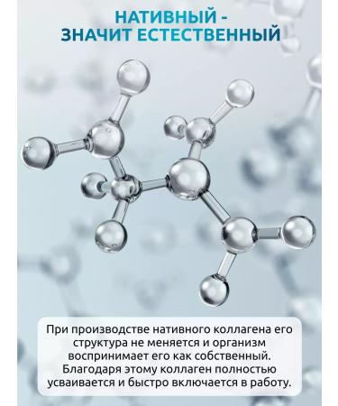 SOLAB Native sea collagen with hyaluronic acid in capsules - Buy Online on GoSupps.com