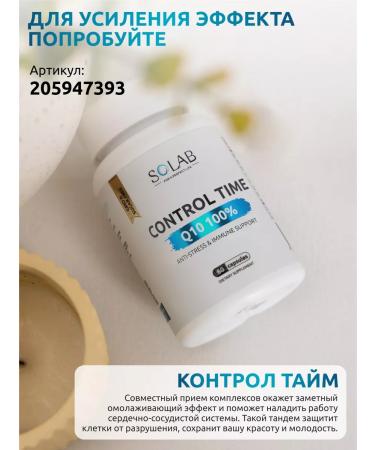 SOLAB Native sea collagen with hyaluronic acid in capsules - Buy Online on GoSupps.com