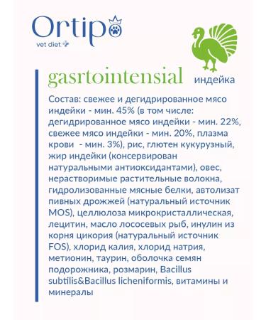 Ortipo Gastrointestinal food for cats GastroinTestinal 1.5kg - Buy Online on GoSupps.com